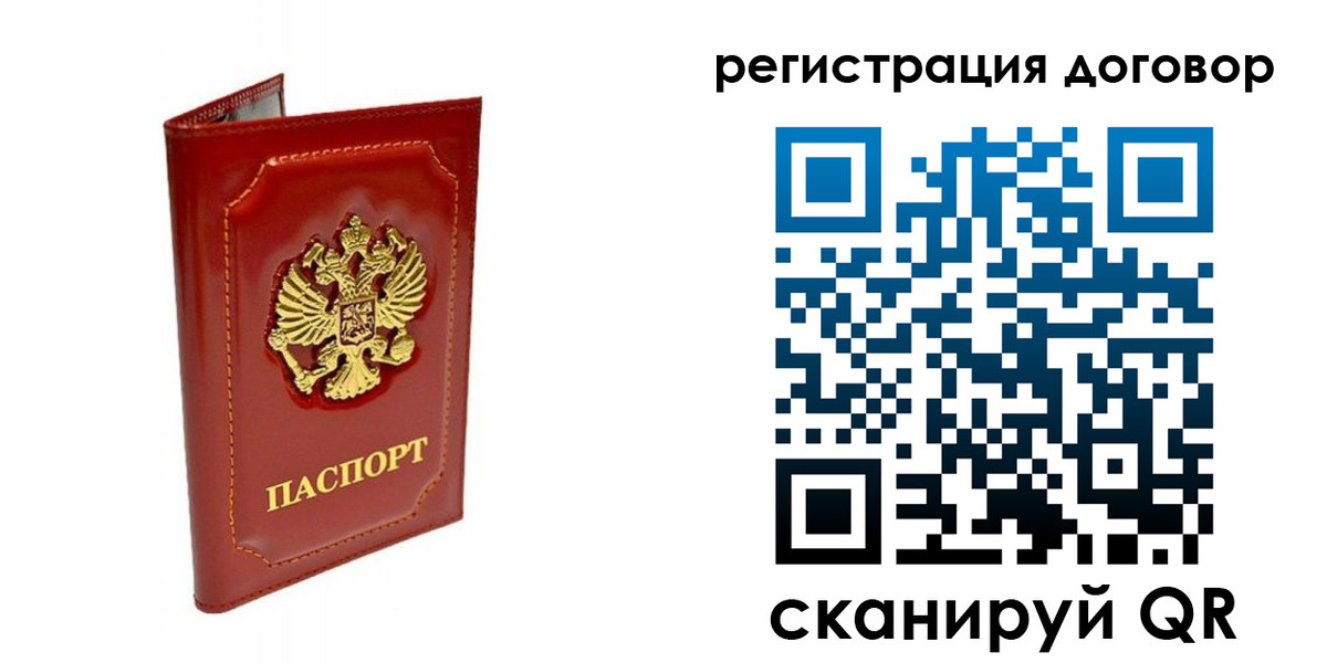 пропишу в квартире в Апрелевке