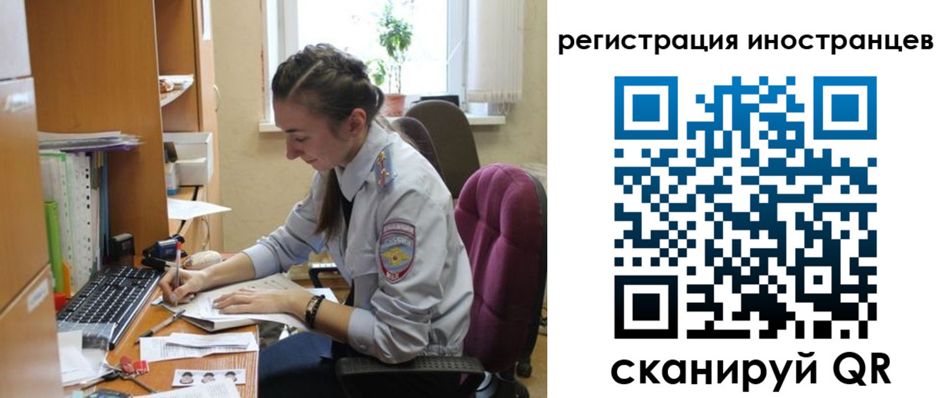 временная регистрация поиск в Апрелевке